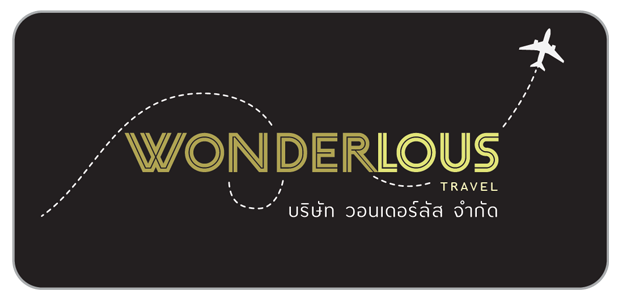 วอนเดอร์ลัส ทราเวล