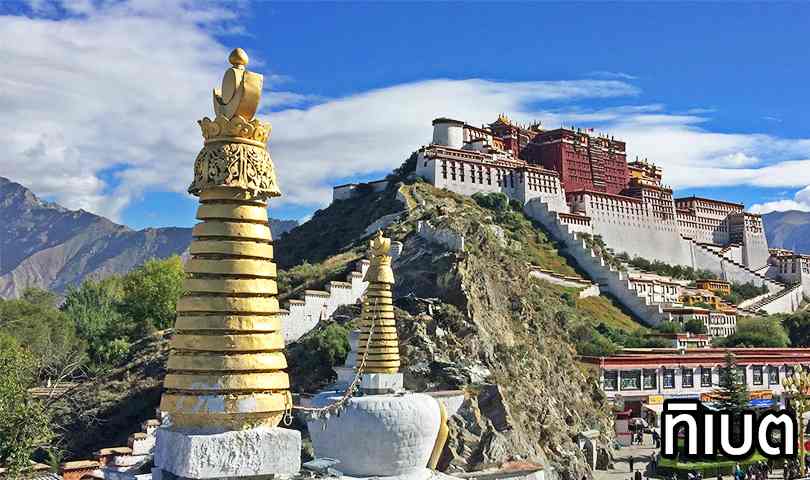 ทัวร์ทิเบต